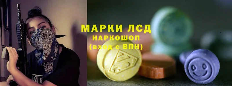 Лсд 25 экстази ecstasy  дарк нет какой сайт  Знаменск 